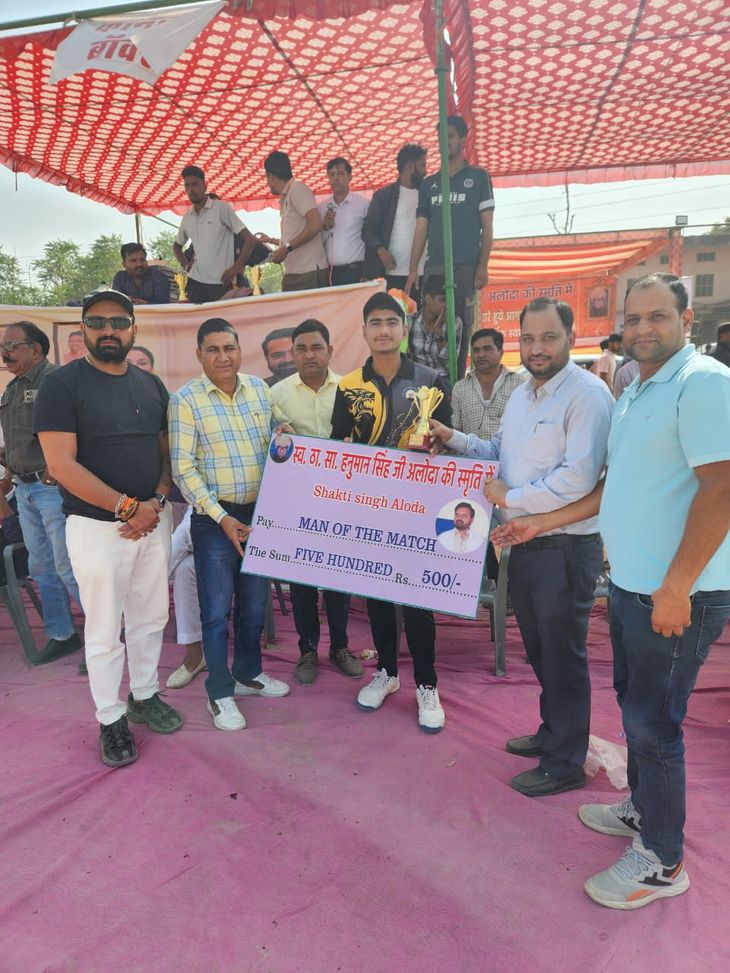 Hanuman Singh Memorial Cricket Competition: Aloda's final against Palsana today | Aloda's final in Hanuman Singh Memorial Cricket Competition from Palsana today - Sikar News