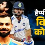 Happy Birthday Virat Kohli: King of cricket Virat Kohli turns 36... See 36 records in 36 pictures