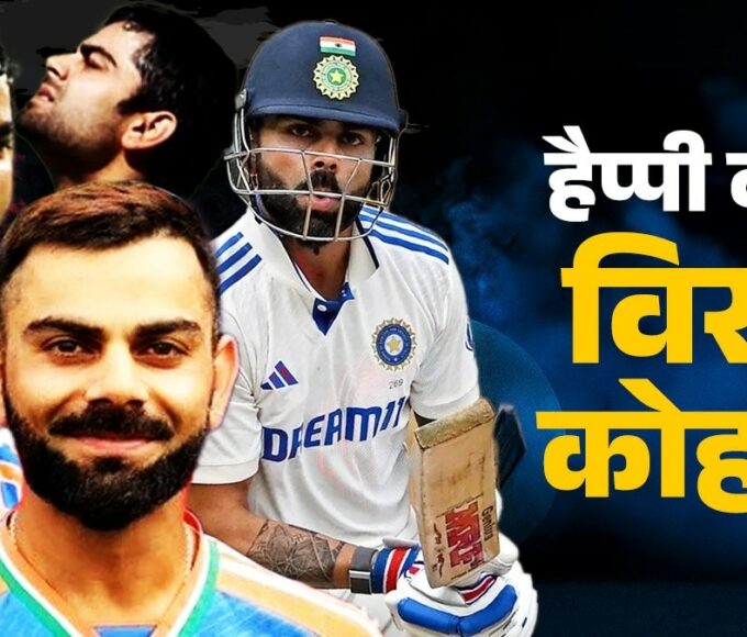 Happy Birthday Virat Kohli: King of cricket Virat Kohli turns 36... See 36 records in 36 pictures