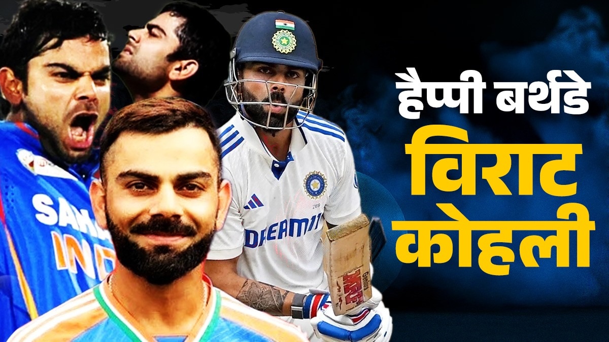 Happy Birthday Virat Kohli: King of cricket Virat Kohli turns 36... See 36 records in 36 pictures