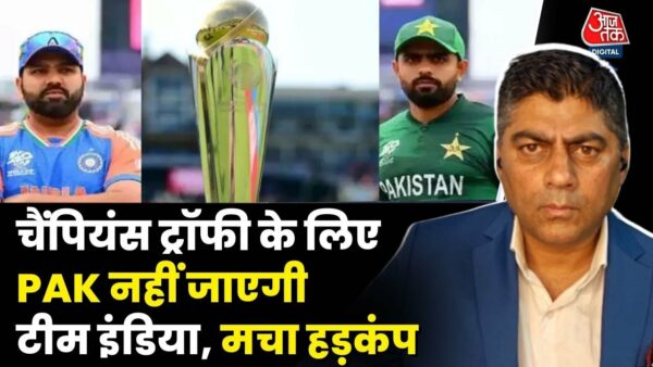 ICC Champions Trophy 2025: India will not travel to Pakistan