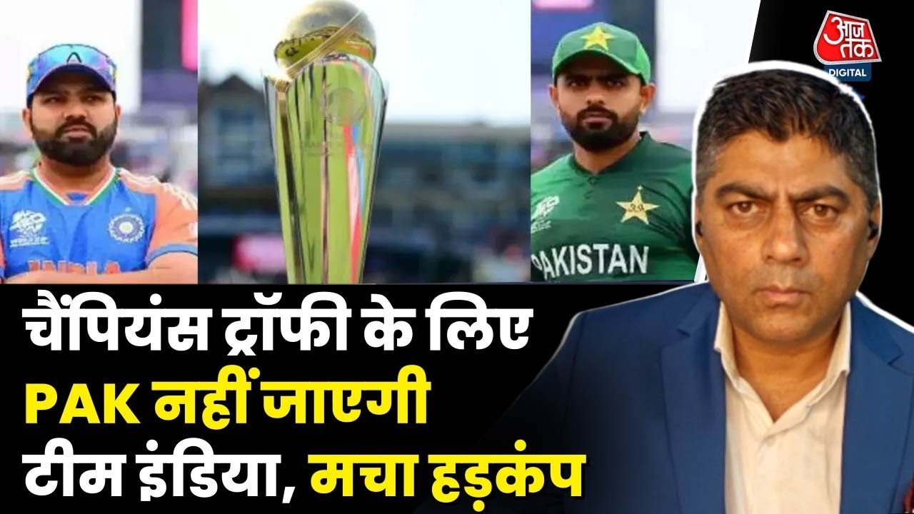 ICC Champions Trophy 2025: India will not travel to Pakistan