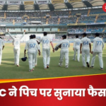 ICC goes hunter, announces its decision on Indian pitch, creates sensation in world cricket