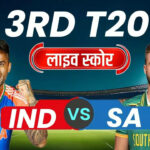 IND VS SA Live Score, India vs South Africa 3rd Match Live Cricket Score, India vs South Africa 3rd T20 Match Live Cricket Match Score Online, Bharat Banam Dakshin Africa Aaj Ke Match Ka Live Score