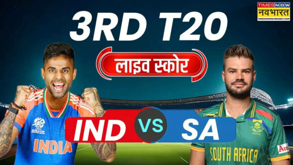 IND VS SA Live Score, India vs South Africa 3rd Match Live Cricket Score, India vs South Africa 3rd T20 Match Live Cricket Match Score Online, Bharat Banam Dakshin Africa Aaj Ke Match Ka Live Score