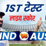 IND vs AUS Live Score, India vs Australia Test Match Live Score LIVE: Check Australia vs India 1st Test Match Day 3 Today Live Cricket Score, Perth Stadium Pitch, Weather Report, Bharat Banaam Australia Live TV Telecast in India