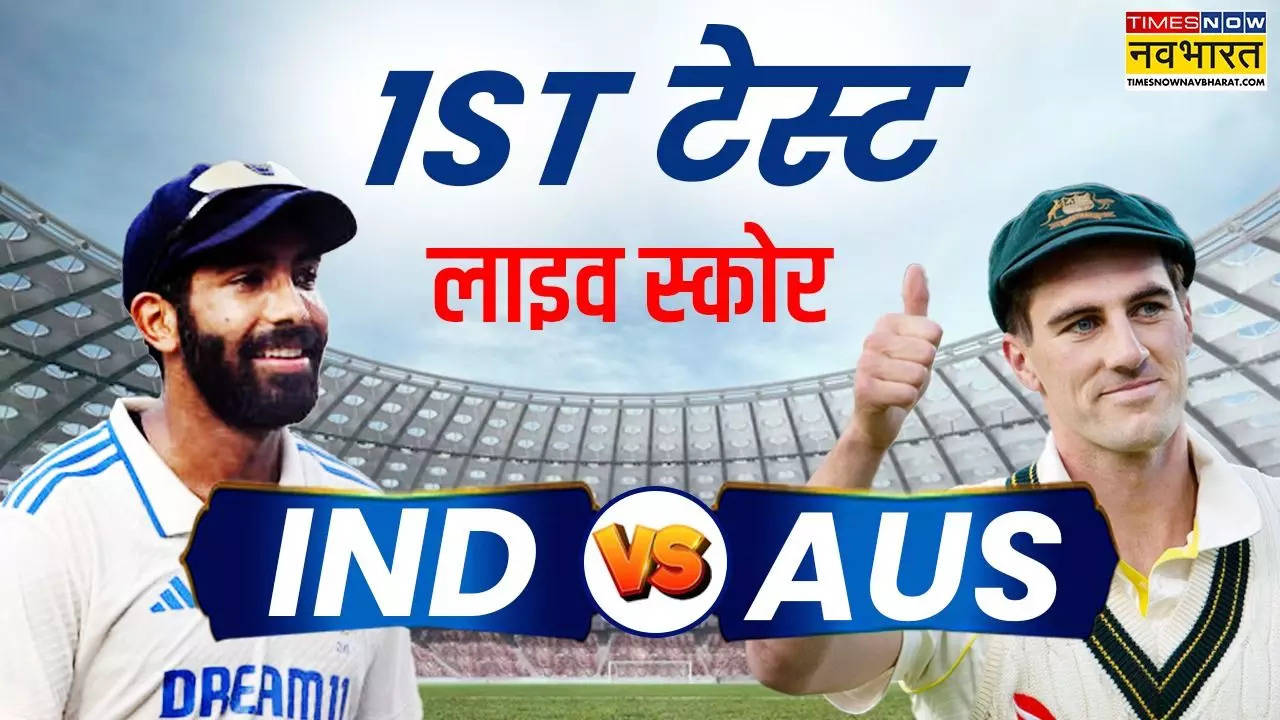 IND vs AUS Live Score, India vs Australia Test Match Live Score LIVE: Check Australia vs India 1st Test Match Day 3 Today Live Cricket Score, Perth Stadium Pitch, Weather Report, Bharat Banaam Australia Live TV Telecast in India