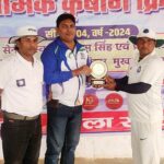 In the ninth match of the Dynamic Krishang Cricket Championship, the Deoghar team defeated the Araria team by 16 runs. In the ninth match of Dynamic Krishang Cricket Championship, Deoghar team defeated Araria team by 16 runs - Banka News