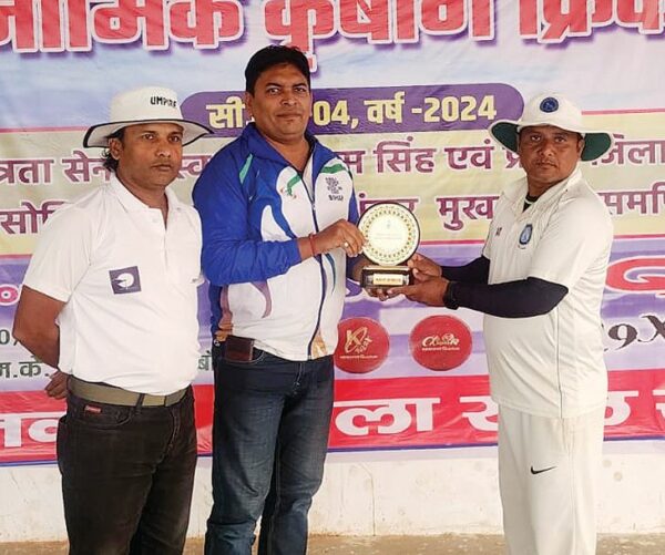 In the ninth match of the Dynamic Krishang Cricket Championship, the Deoghar team defeated the Araria team by 16 runs. In the ninth match of Dynamic Krishang Cricket Championship, Deoghar team defeated Araria team by 16 runs - Banka News