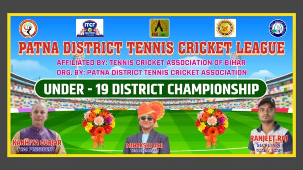 Patna District Tennis Cricket League starts from 22nd November