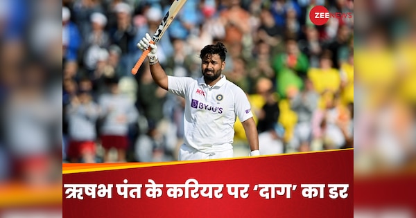 Rishabh pant near sachin tendulkar shameful cricket records most nervous nineties in tests. Rishabh Pant is 3 steps away from this shameful record of Sachin Tendulkar, his career may get tarnished in just 38 matches.