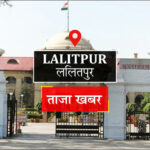 Three Girl Students Selected In Inter-university Cricket - Lalitpur News