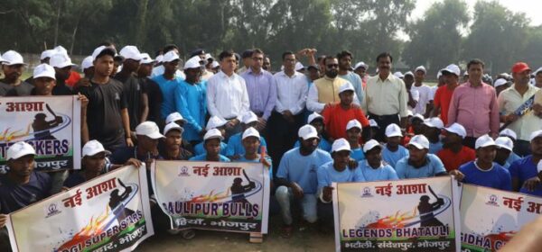 Three-day Mata Shabri cricket tournament begins. Three-day Mata Shabari cricket tournament begins - arrah News