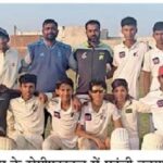 Udaipur reached the semi-final of State Under-14 Cricket, defeated Dholpur team. Udaipur reached the semi-finals of State Under-14 Cricket, defeated Dholpur team - Udaipur News