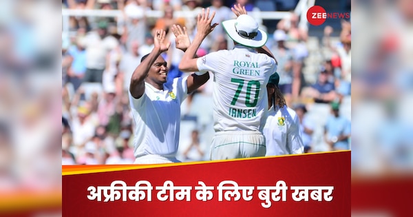 big tension for south africa as star pacer lungi ngidi ruled out from upcoming pakistan and sri lanka series. IND vs SA: South Africa got a big blow, now the hopes of WTC final will also be dashed?