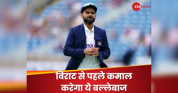 steve smith very close to complete 10000 runs in test cricket will achieve faster than virat kohli ind vs aus | IND vs AUS: This deadly batsman will complete 10000 runs in Test before Virat, will do wonders only in BGT!