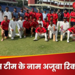 unique records delhi team registered unique feat 11 bowlers bowled in an innings syed mushtaq ali trophy Wonder: 11 players bowled in one innings, this unique cricket record was made in the name of this team