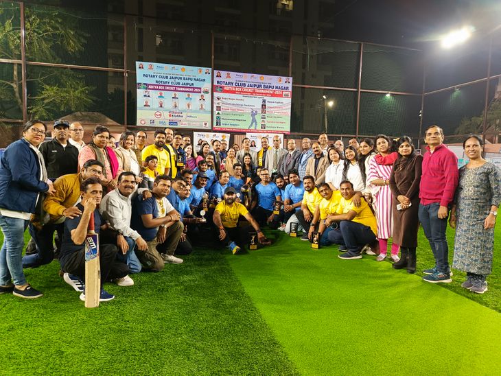 Rajasthan News, Jaipur North won the Aditya Box Cricket Tournament | Jaipur North won Aditya Box Cricket Tournament: Rotary Club Dausa team was runner-up - Jaipur News