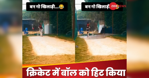 Brother killed while playing cricket, shot like this, water tank got blasted, watch video