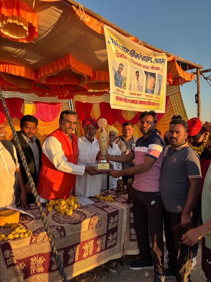 Gavariya Samaj Cricket Competition Season 2 concluded, prizes given. Gawariya Samaj Cricket Competition Season 2 concludes, awards given - Barmer News