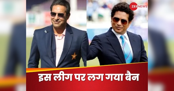 ICC BANS USA National Cricket League Wasim Akram Vivian Richards Sachin Tendulkar Sunil Gavaskar connection | ICC's 'Hunter' started before Champions Trophy, this league banned, Sachin-Akram have connection