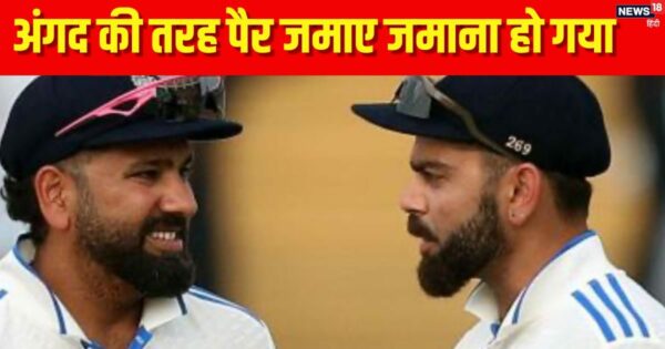 IND VS AUS: Virat-Rohit are dependent on playing 50 balls, how will they rule Test cricket, the big question is how will the situation change in future?