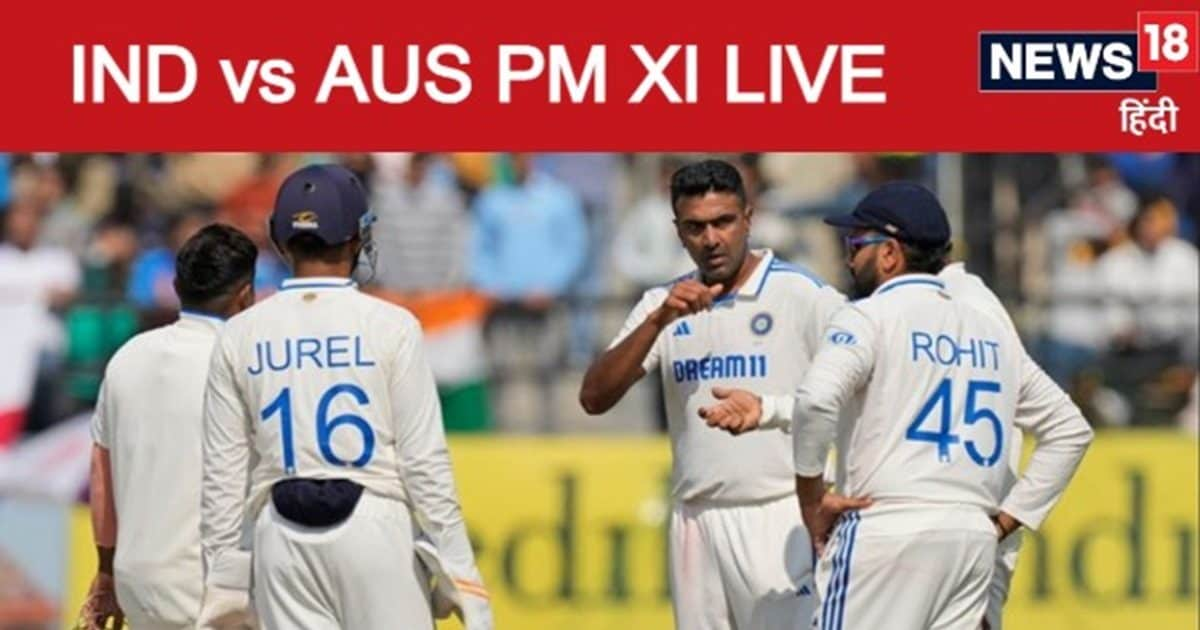 India vs Australia PM XI Live: Ravindra Jadeja at the crease with Washington Sundar, Shubman Gill hits a fifty, India's victory confirmed!