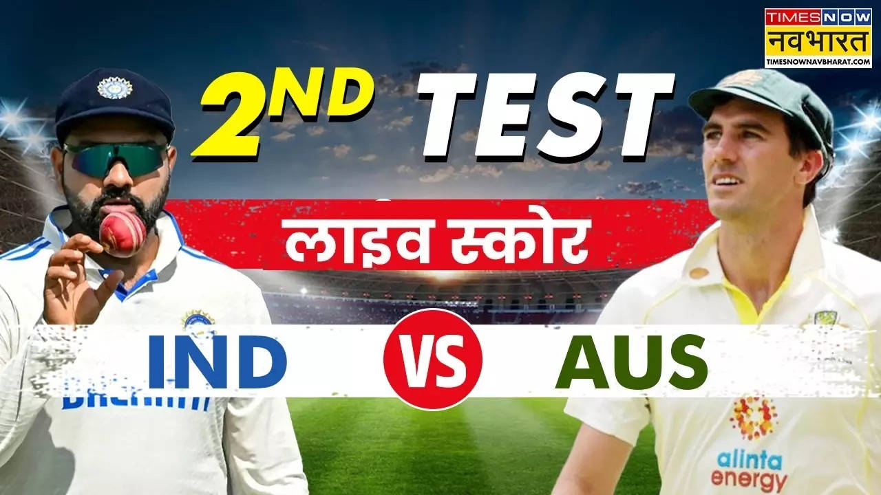 Scorecard of India national cricket team vs Australia cricket team match, Highlights Day 1-IND VS AUS 2nd Test, India vs Australia: Australia vs India 2nd Test Match Day 1 scorecard, Ind vs Aus Live Streaming Online Watch Tv Telecast Channel in India, Pitch Report, Toss Time, Dream11, IND vs AUS Test Timings, india vs australia live streaming channel free